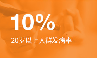 中国20岁以上人群糖尿病发病率近10%,干细胞治疗糖尿病