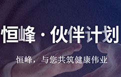 北京干细胞科技公司加盟,干细胞医疗机构