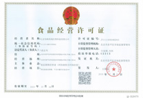 北京干细胞科技公司,北京干细胞科技公司专利证书